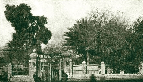 Entrance to the Garden of Ridvan in Baghdad - Image supplied