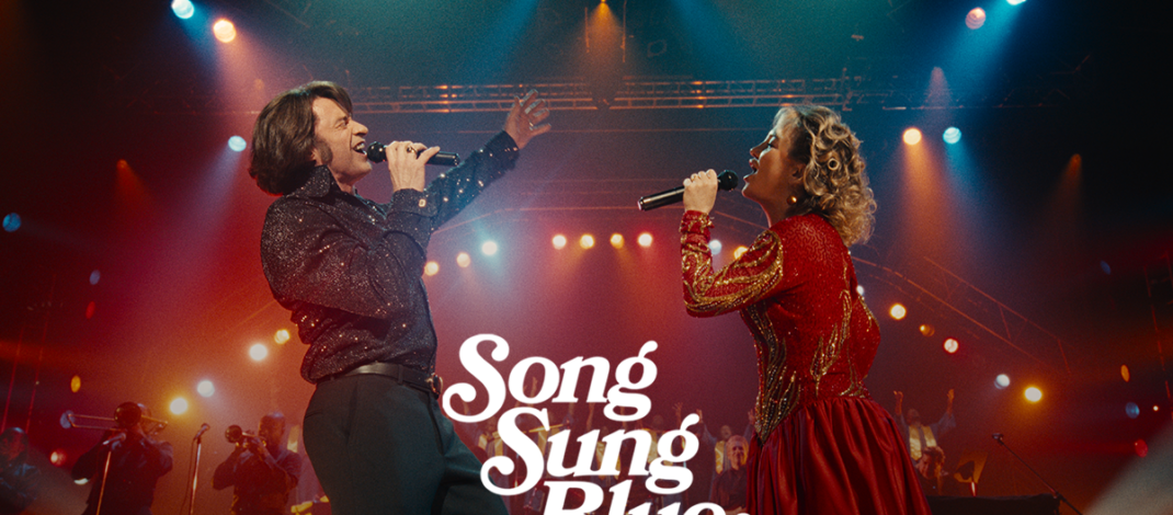 Mar 28, 29 – movies: TENOR – MY NAME IS PATI, SONG SUNG BLUE, MY BROTHER’S BAND, HAMNET